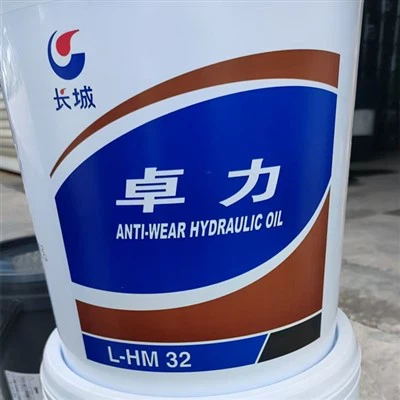 SINOPEC L-HM32 Antiwear Hydraulic Oil